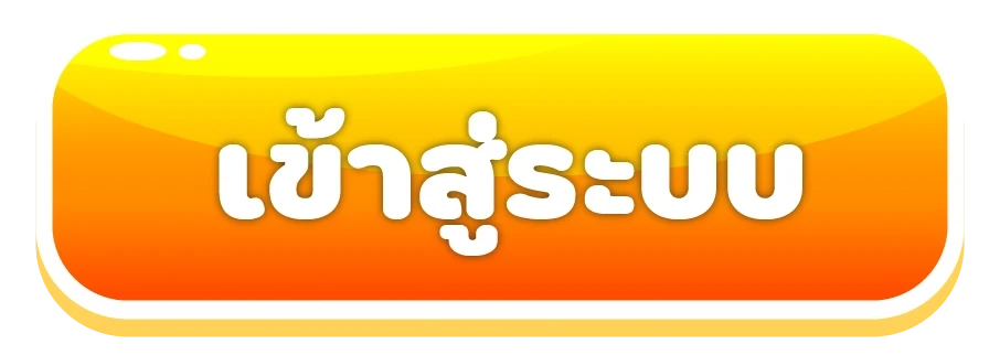 zus666