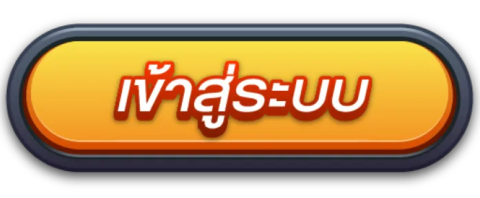 ninja 168 ทางเข้าเล่น