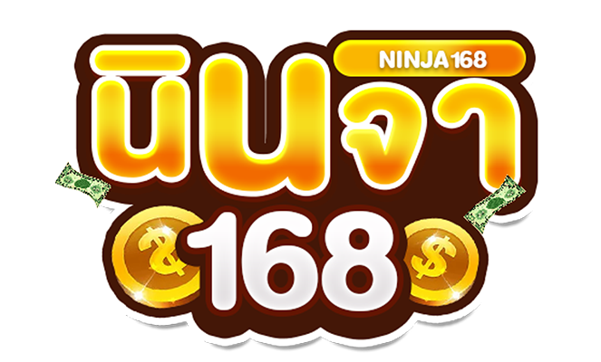 ninja 168 ทางเข้าเล่น