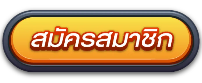 ninja 168 ทางเข้าเล่น